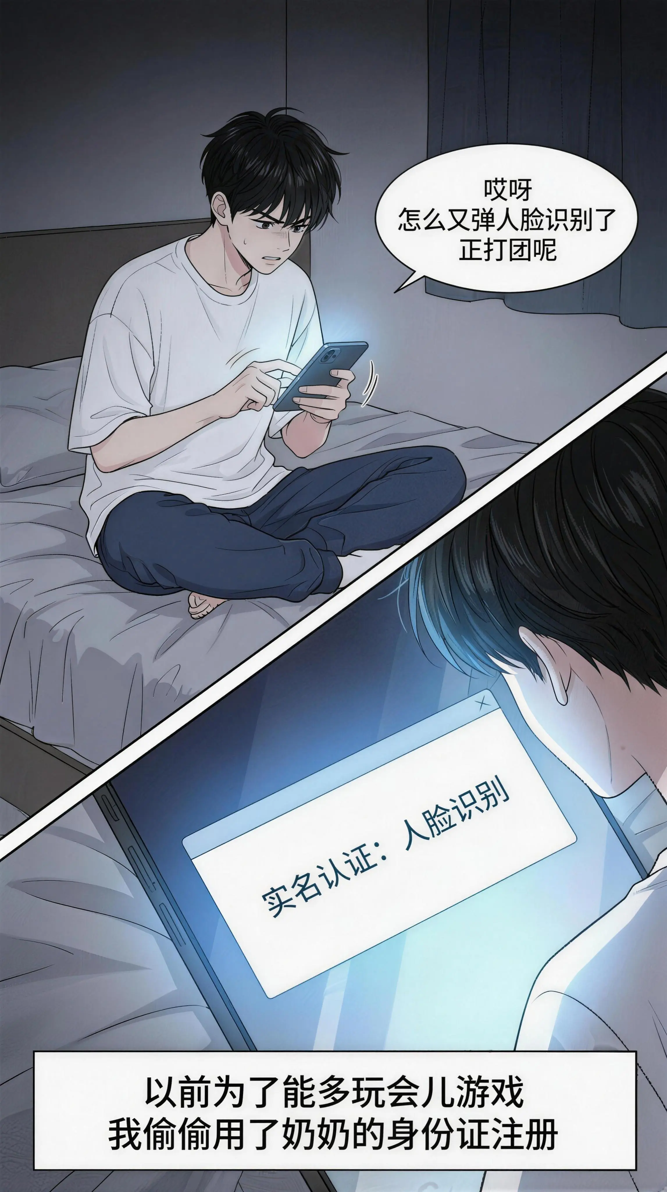 岁月神偷，相册里唯独少了她。