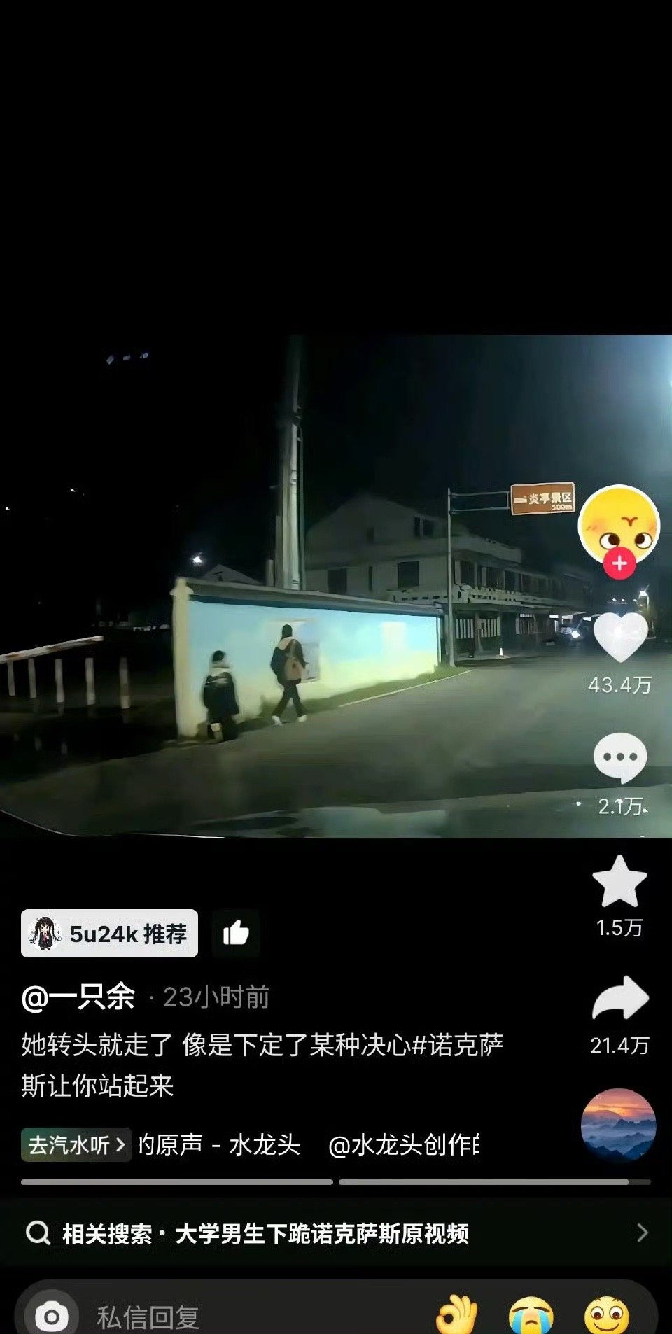 跪？？🐢！！！！！！！ 