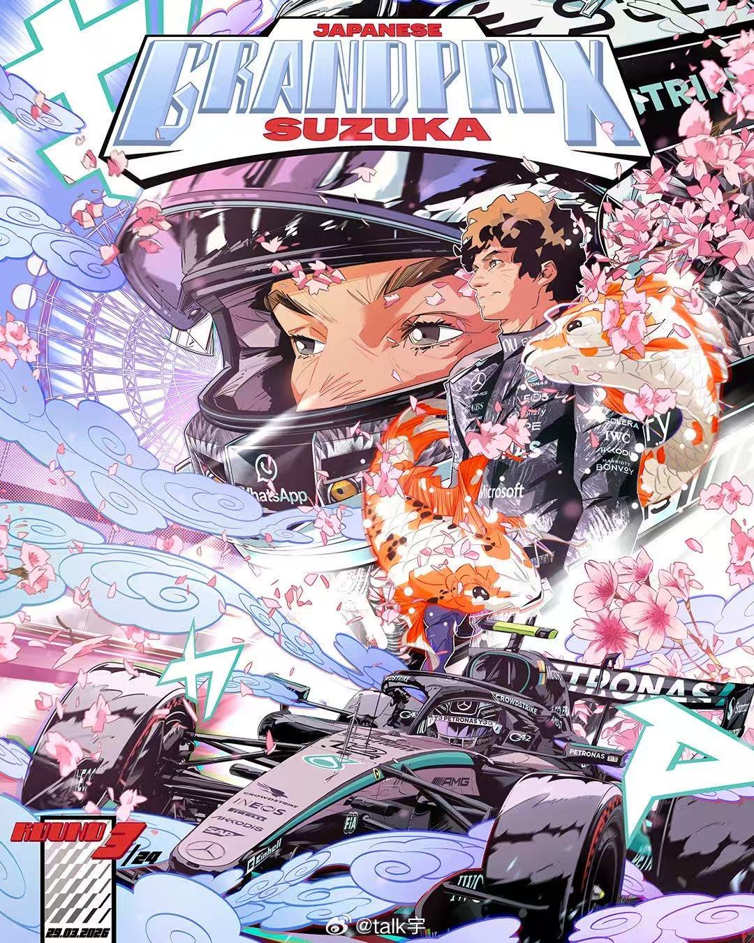 咱有一说一 梅奔这个特涂是真不好看有点油漆工的意思了…F12026f1日本大奖赛