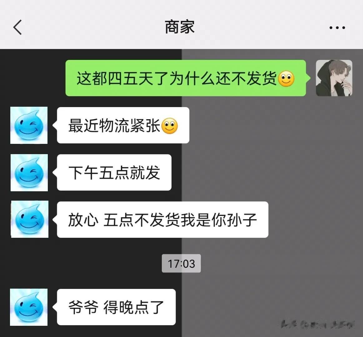 诚实的商家，说到做到！




#搞笑一刻#