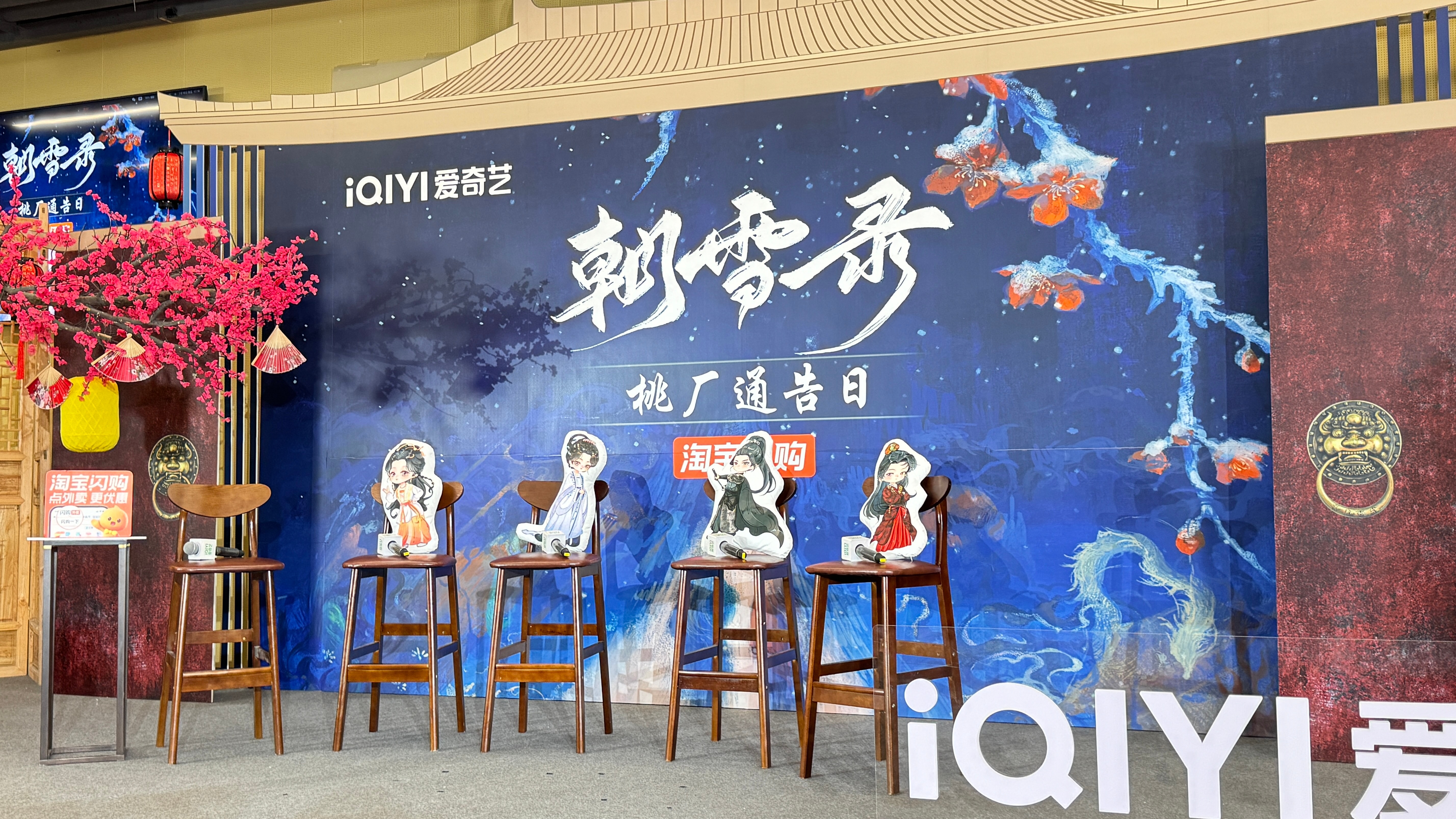 嘿嘿轮到我来吃朝雪录的好饭了[么么哒] ​​​
