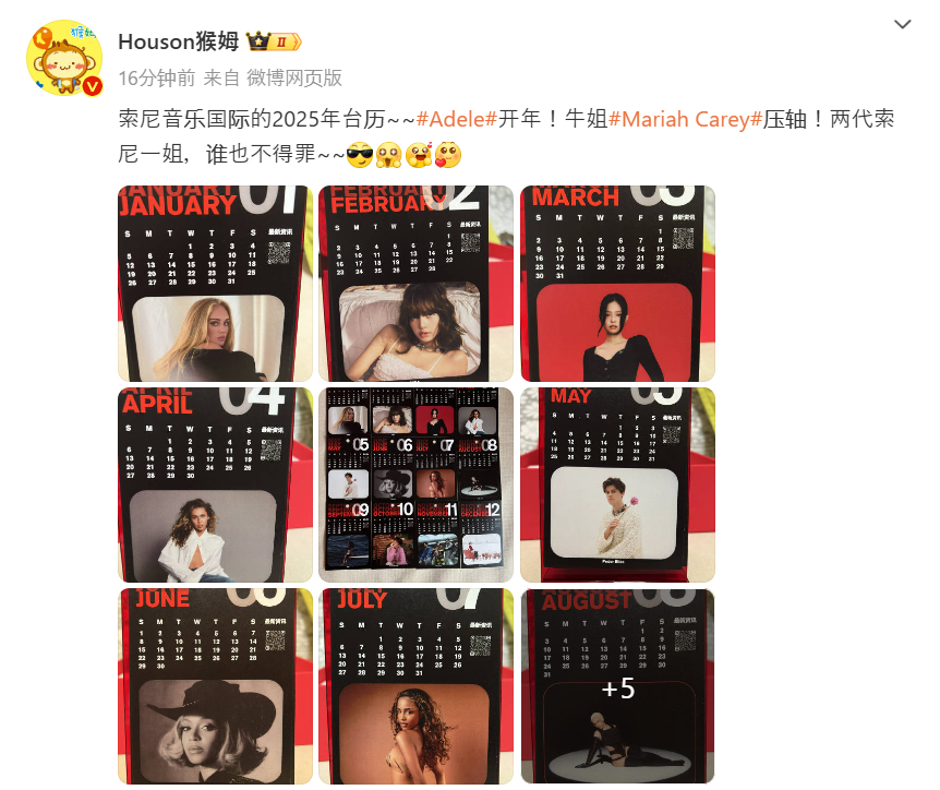 哇，哇~~索尼音乐国际的2025年台历，Jenlisa来了~ 