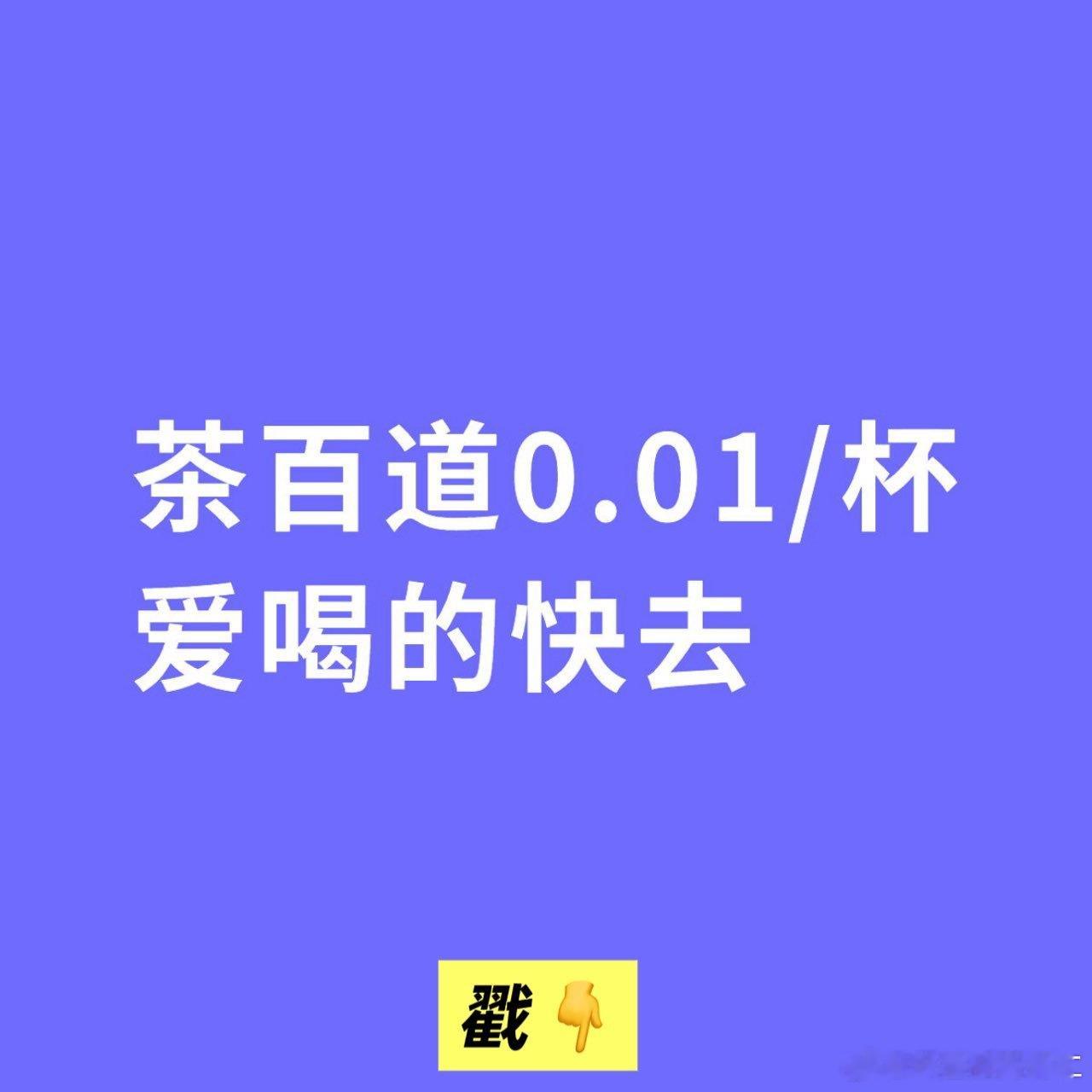 分享图片 ​​​