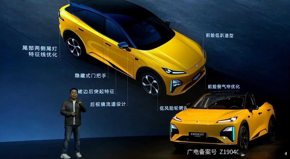 全新深蓝S07华为乾崑激光版上市，限时指导价15.99万起！难得的是它真的把“智