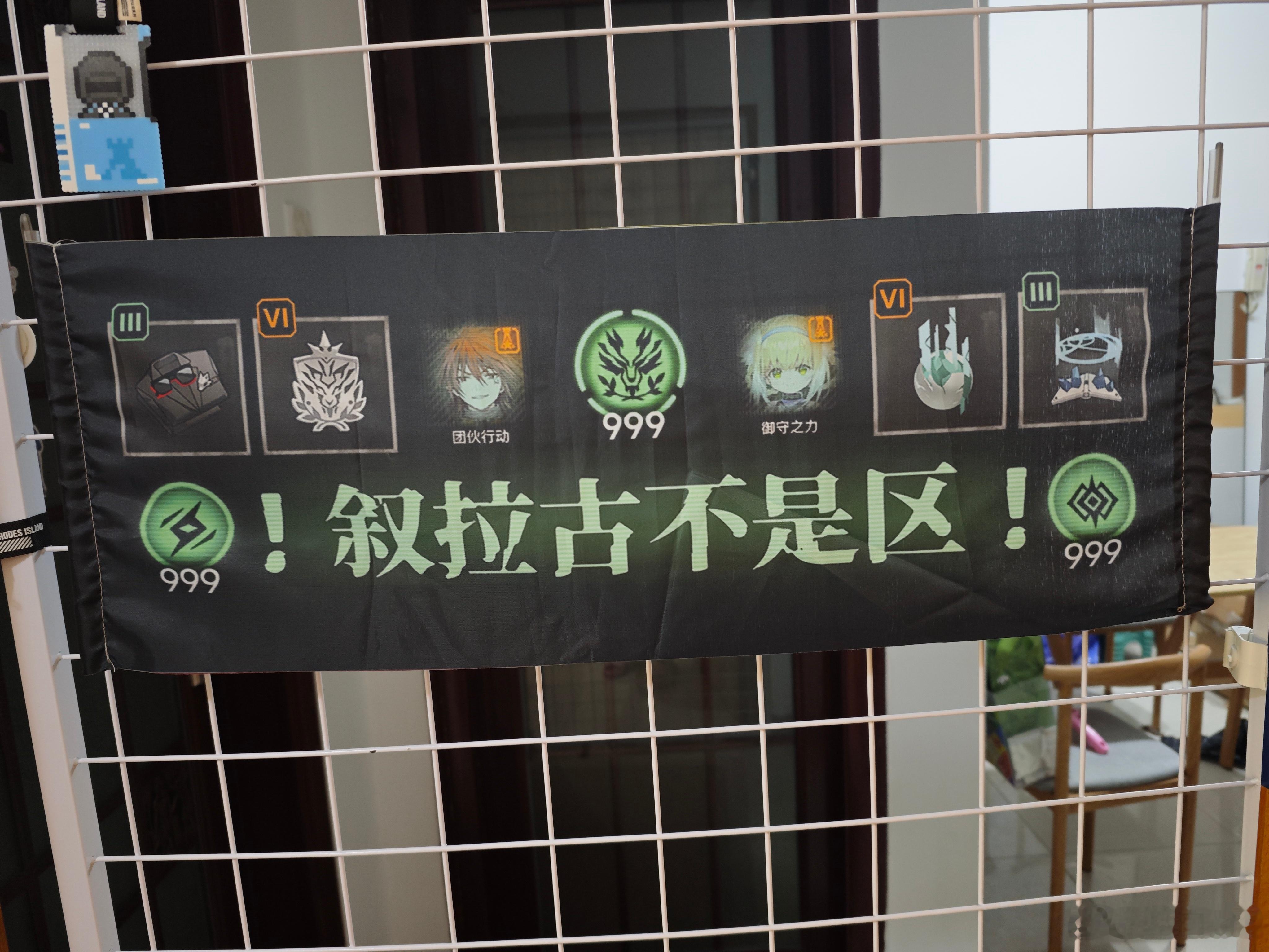 没人问但是我的摊位横幅是： 