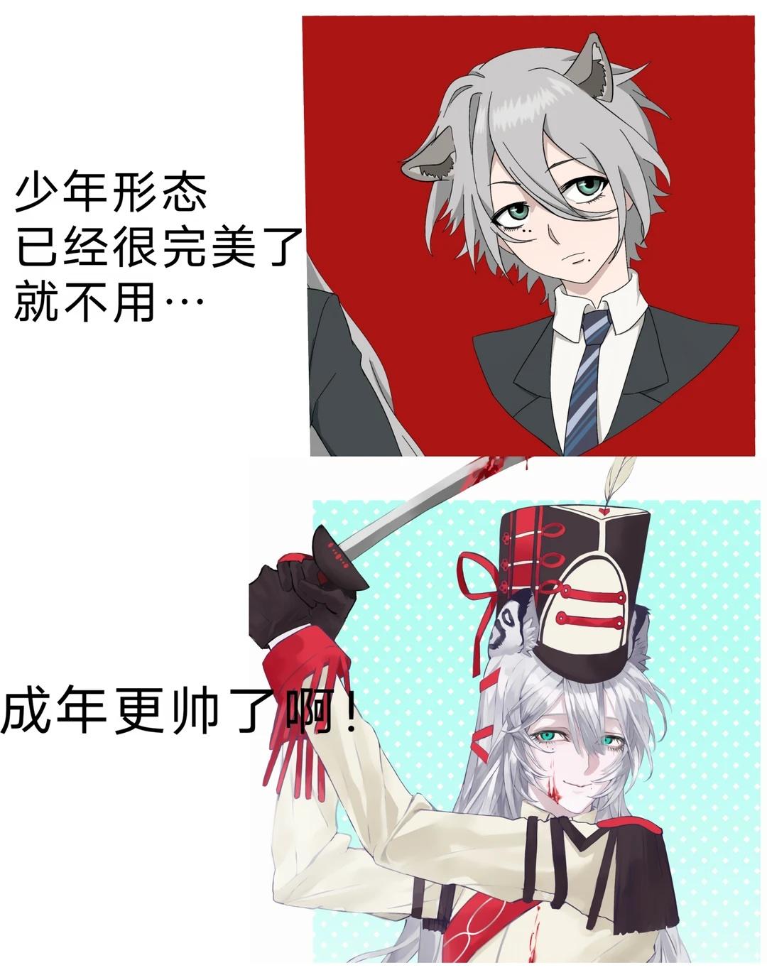 就这样约官方脸
冷笑是因为想到了冷笑话，砂仁的时候不专心呐。
	
oc