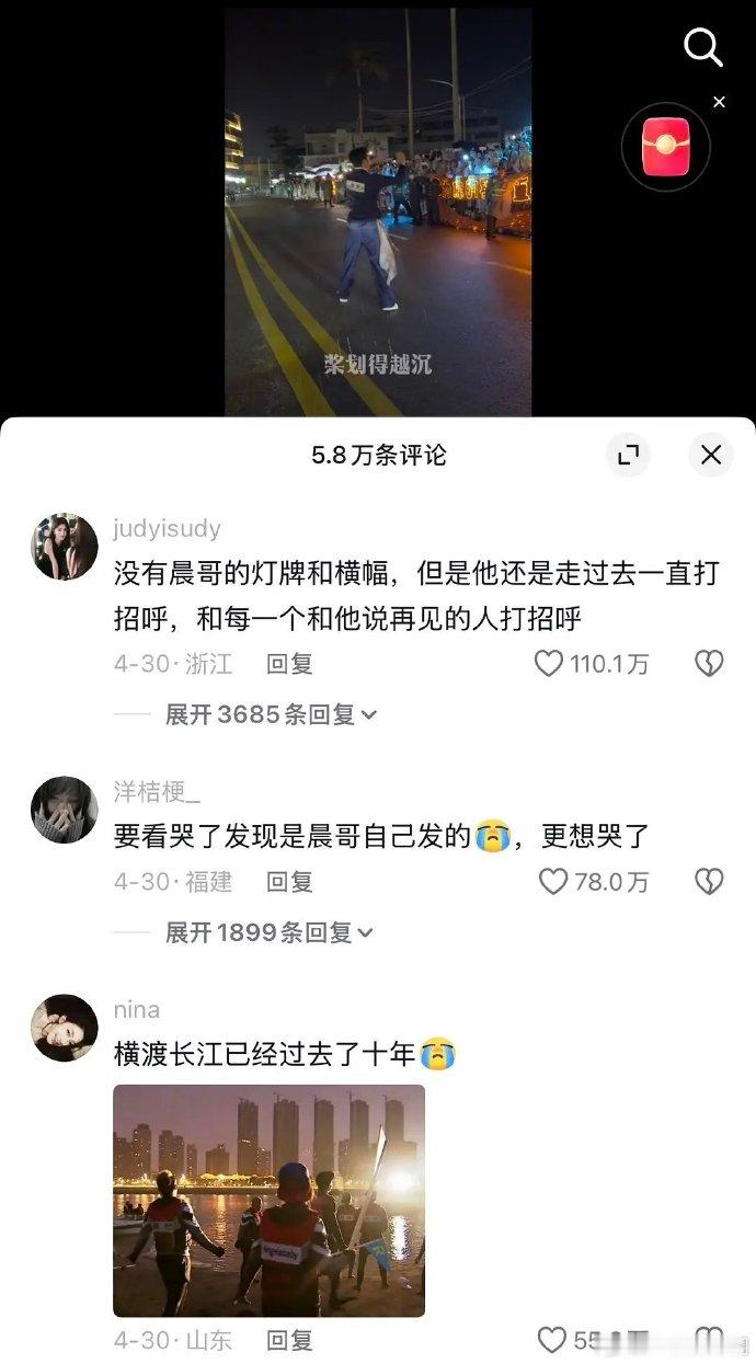 太夸张了！李晨外网点赞破400万，内赞却只有110万，数据反差引发热议。 