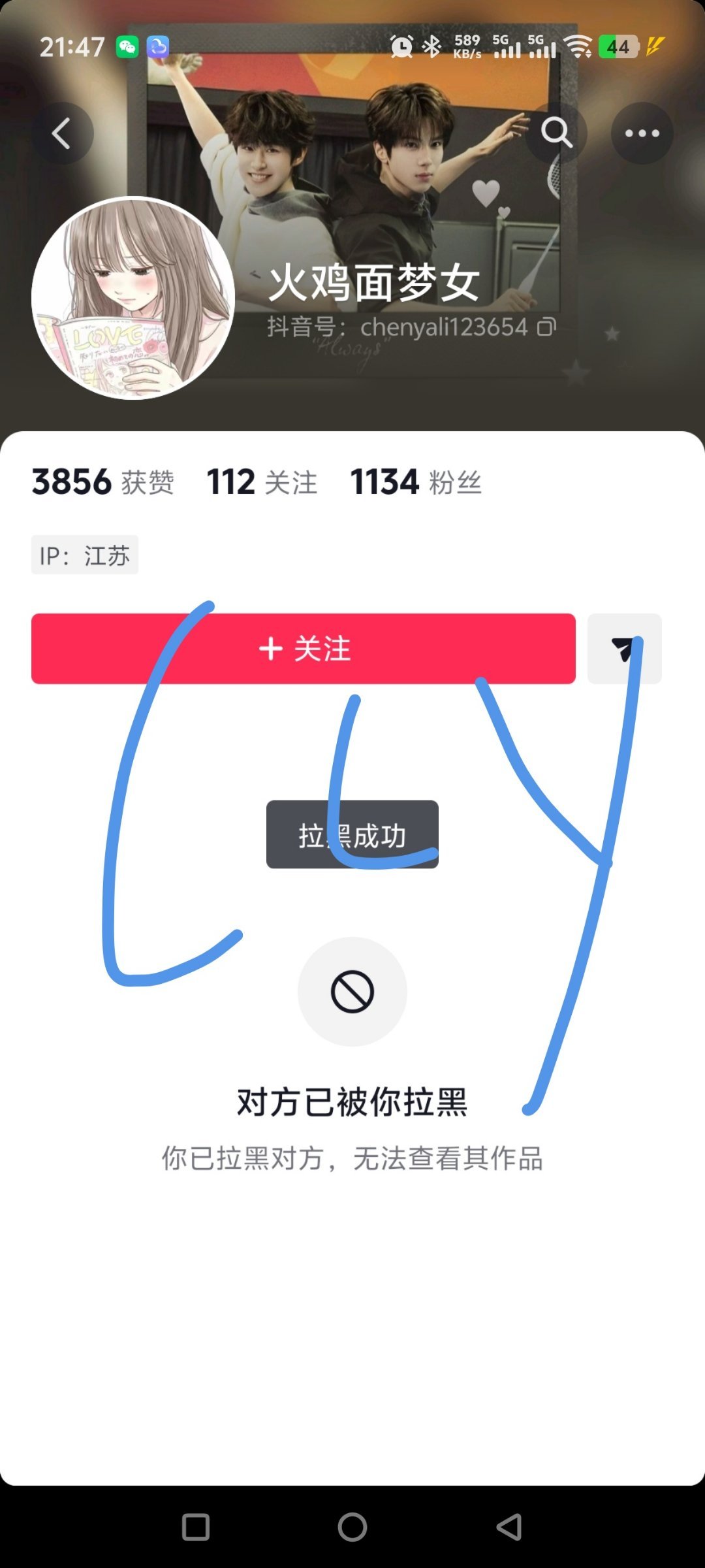 7月6日fh  专栏 · 田嘉瑞fh