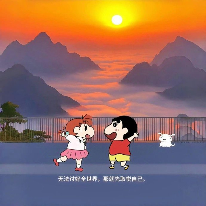 ɴɪᴄᴇຼ ᴅᴀʏ໌້ᮨ      “后来重闻往事 如风过耳旁 不慌不忙。  ”