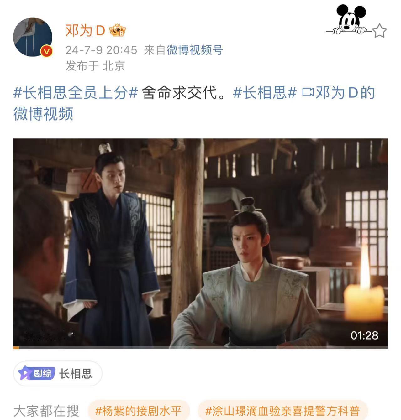 #邓为舍命求交代##邓为破碎感的神#邓为破碎感的神，蛙趣 ​​​
