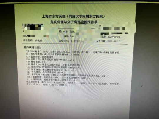 给我们的胃肠外科医生👍