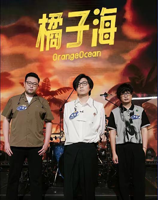 橘子海乐队是哪根葱？

有一个名字叫做橘子海的乐队（我第一次听见），要求华为新品