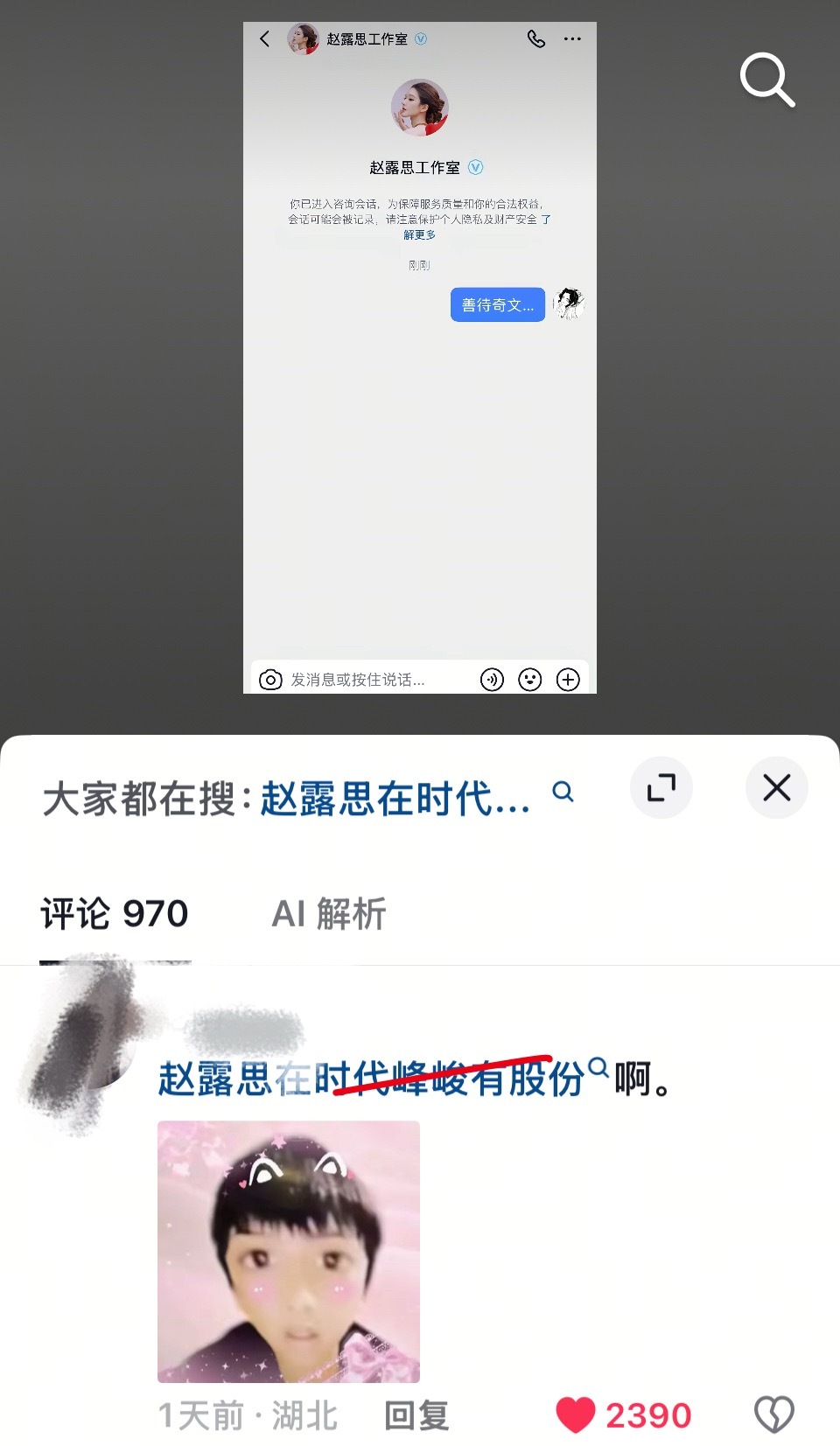 我是真的不行了哈哈哈哈哈哈哈