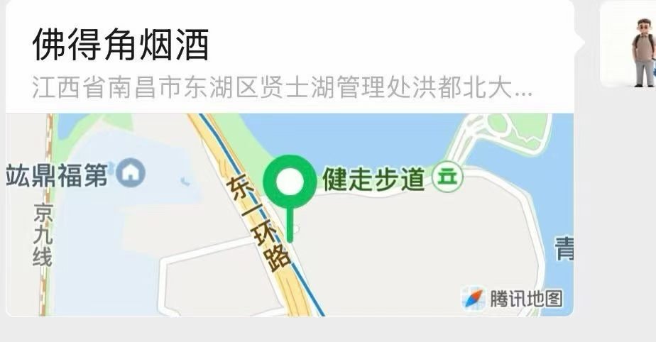 佛得角队收获1100万美元奖金找热点这块，还得是我们南昌，现在佛得角商店已经有了