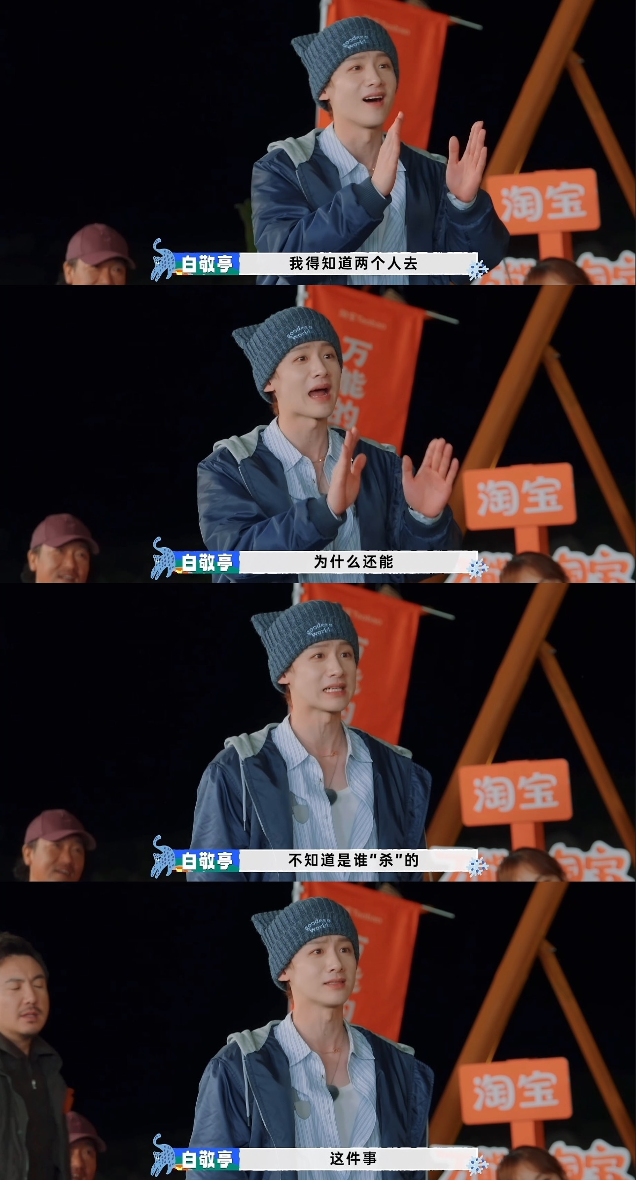 “我得知道两个人去，为什么还能不知道是谁杀的这件事。”哈哈哈哈哈哈哈哈哈哈哈哈哈