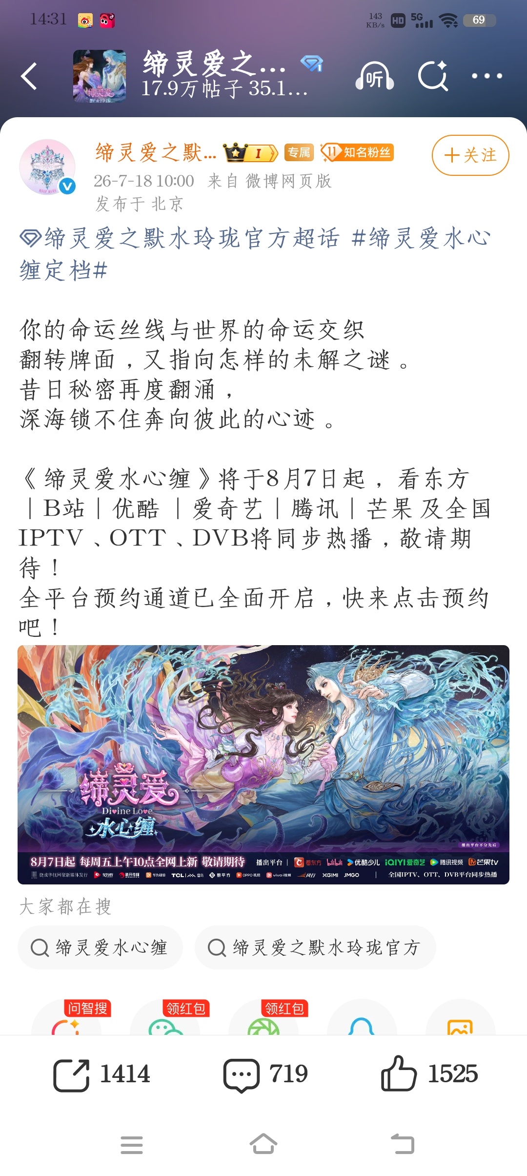 到底谁还在说默水玲珑是商/标，现在改名是为了以后换主角做铺垫吧都为sl当主角铺好