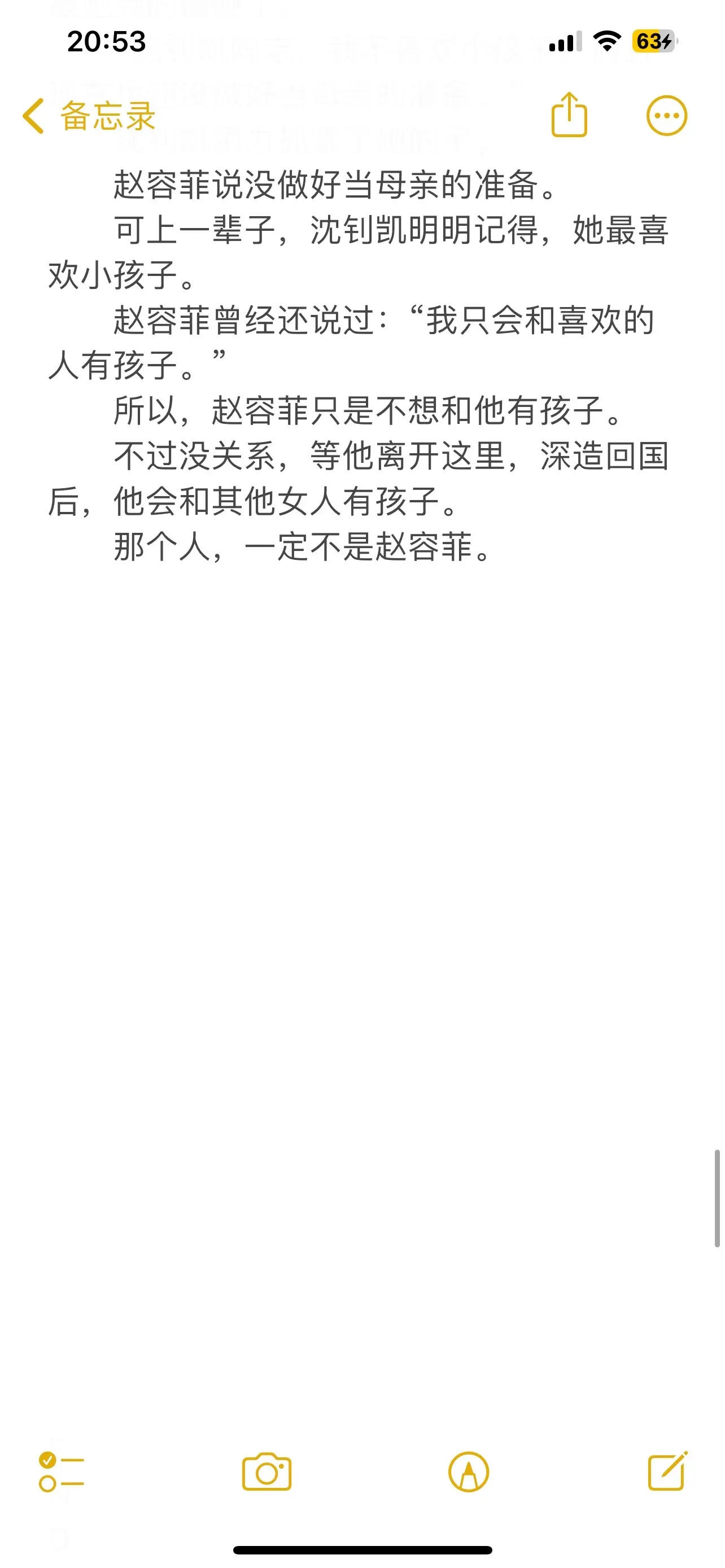 年代重生陷害假死梗军婚虐恋文🔥。🌲沈钊凯上辈子识人不清，落得惨死下...
