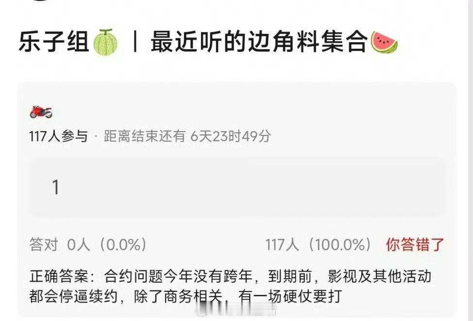 啵啵的解约🍉，在内娱看多了真有点怕这些经纪公司了。