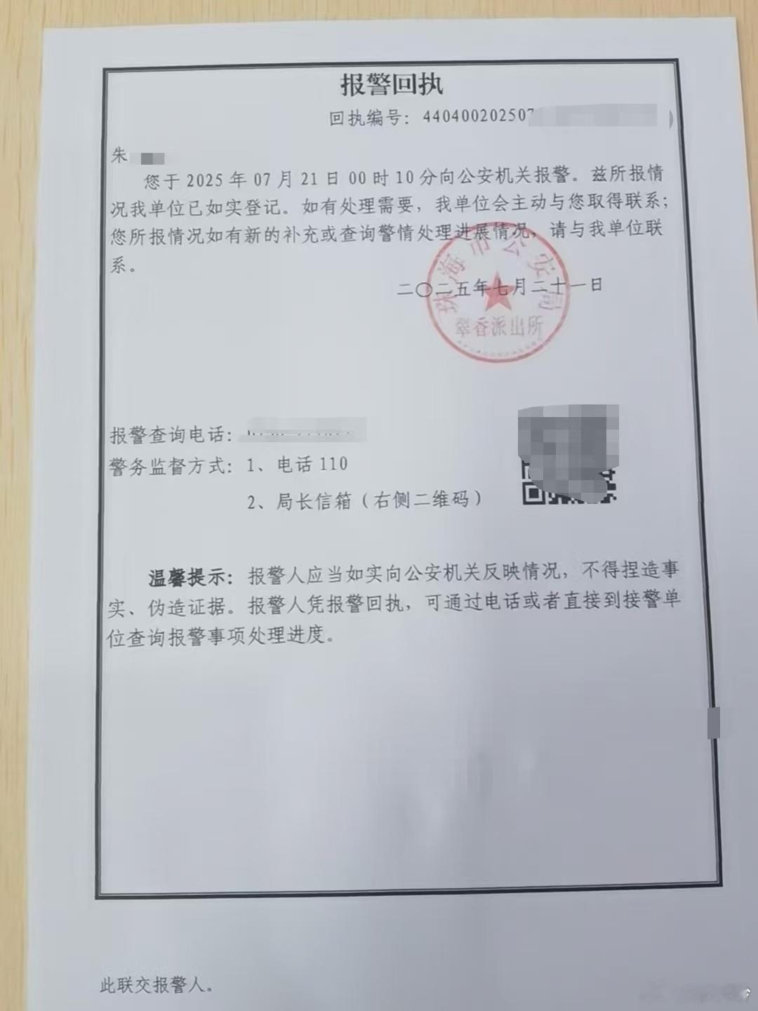 回归赛场整整一年，我始终心怀感恩，努力追求梦想。那段特殊的经历没有击垮我，在巨大