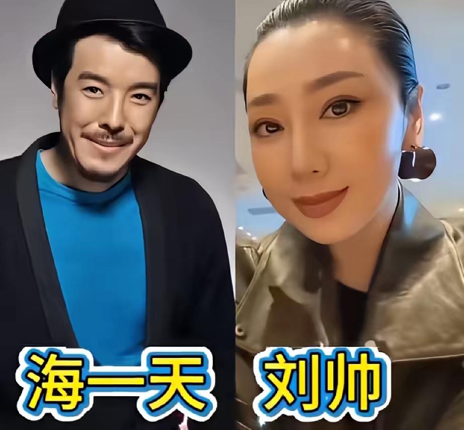 海一天、郭靖宇、孟非和妻子同框，三对各有各的幸福，郭靖宇岳丽娜风雨相伴携手搞事业