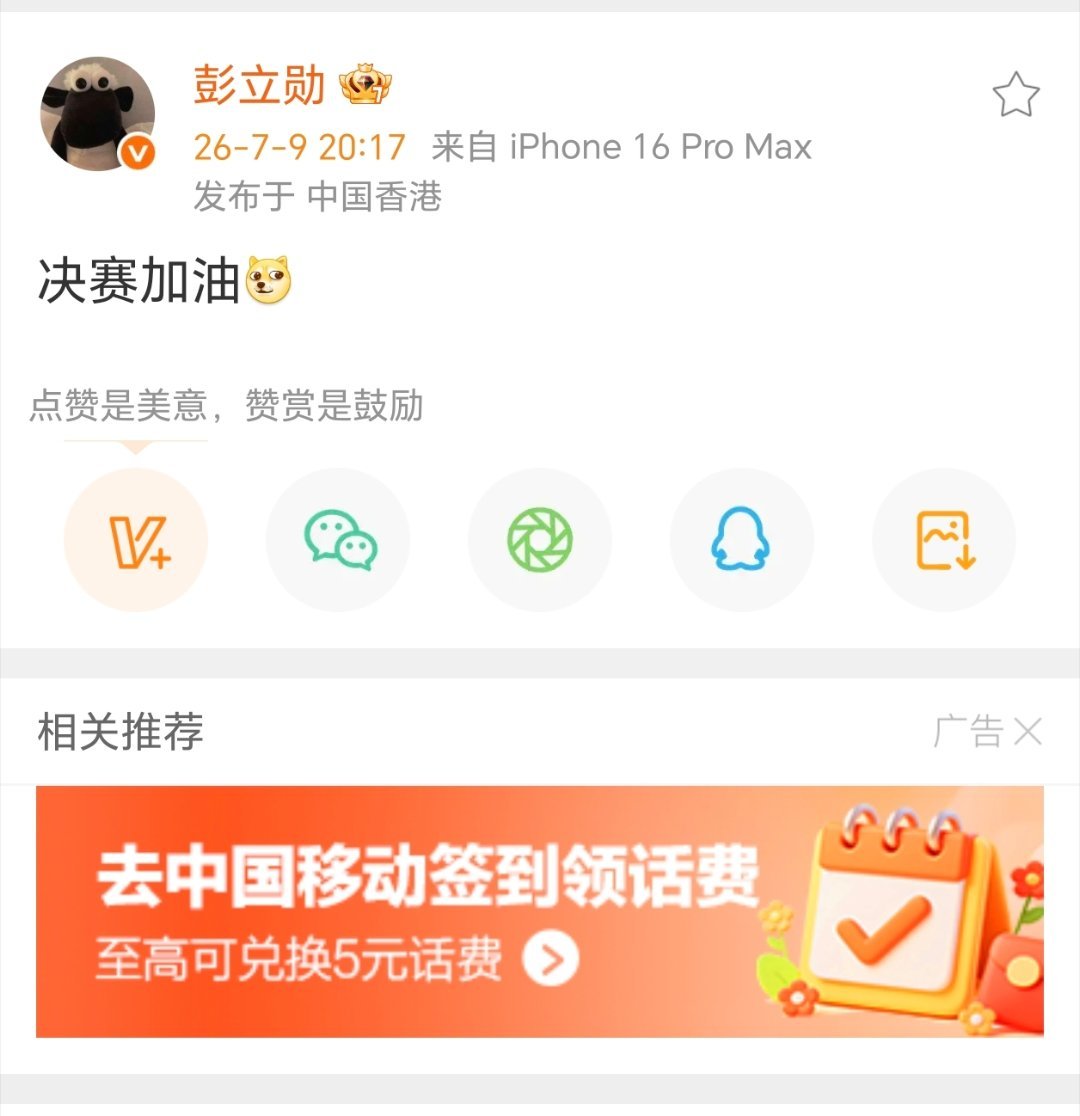 blg战胜hleXun 决赛加油胜决3-1战胜HLE挺进2026MSI， Xun