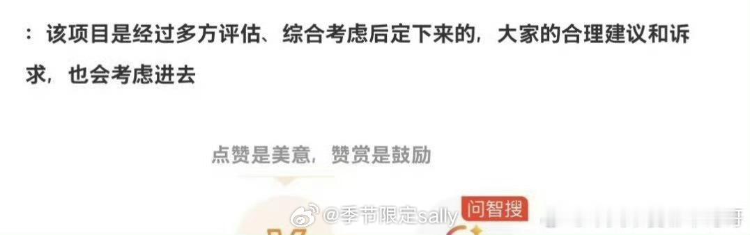 卢昱晓确认出演《恰逢雨连天》：综合考虑后定下来，会考虑粉丝的合理建议和诉求，粉丝