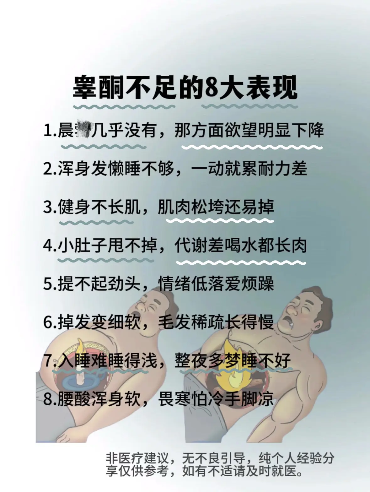 投资自己  永远都是稳赚不赔的项目！我们每一个普通的改变 都会让我们变...