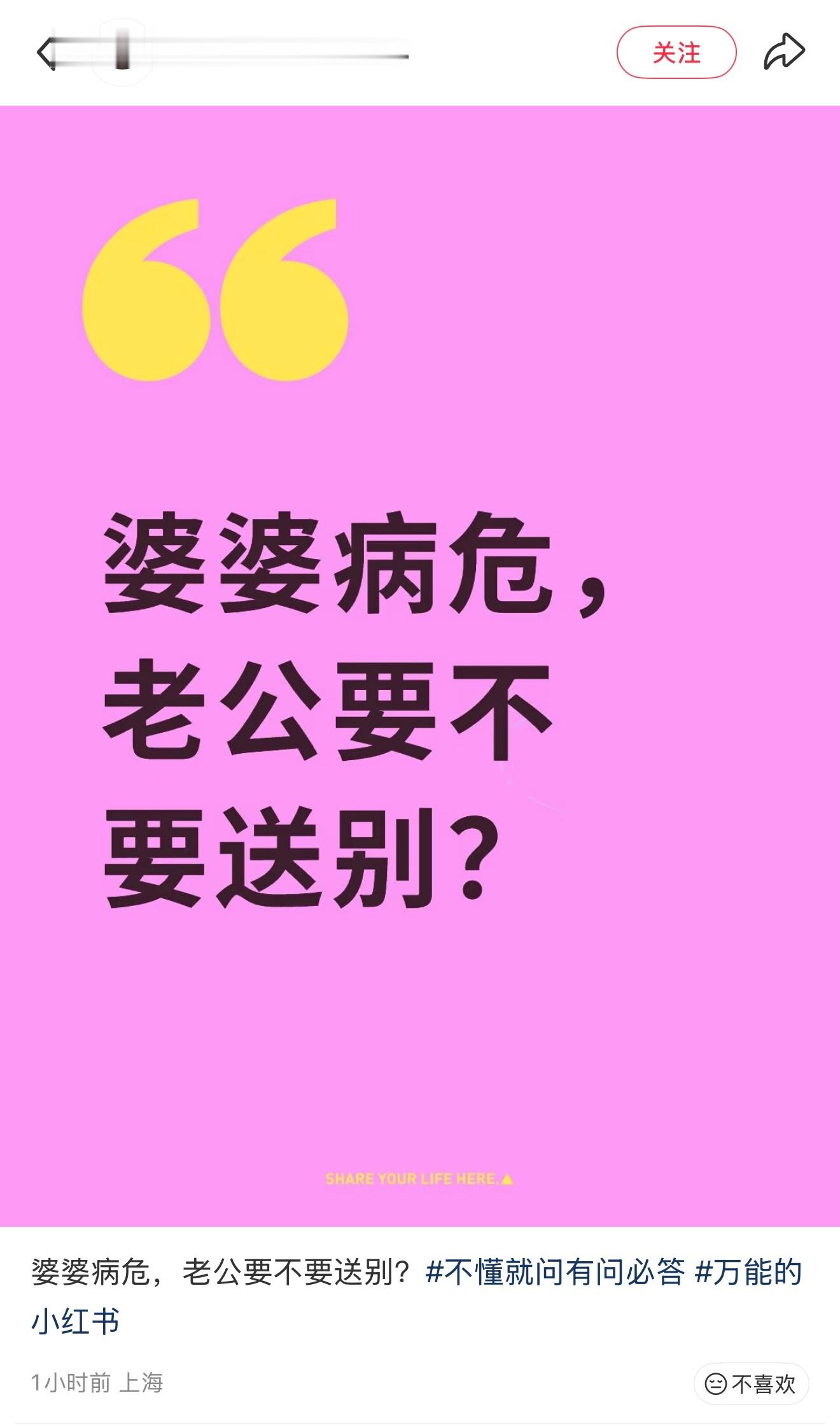 啊？ ​​​