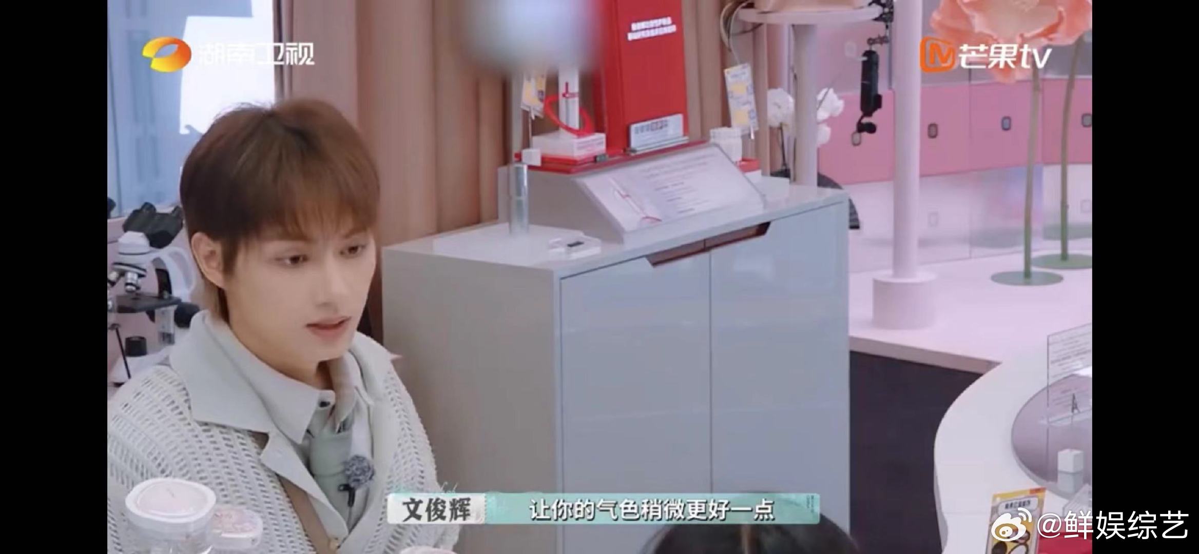 JUN文俊辉[超话]家人们！ 文俊辉干活干到最后一秒 必须夸！中医快闪活动大家都