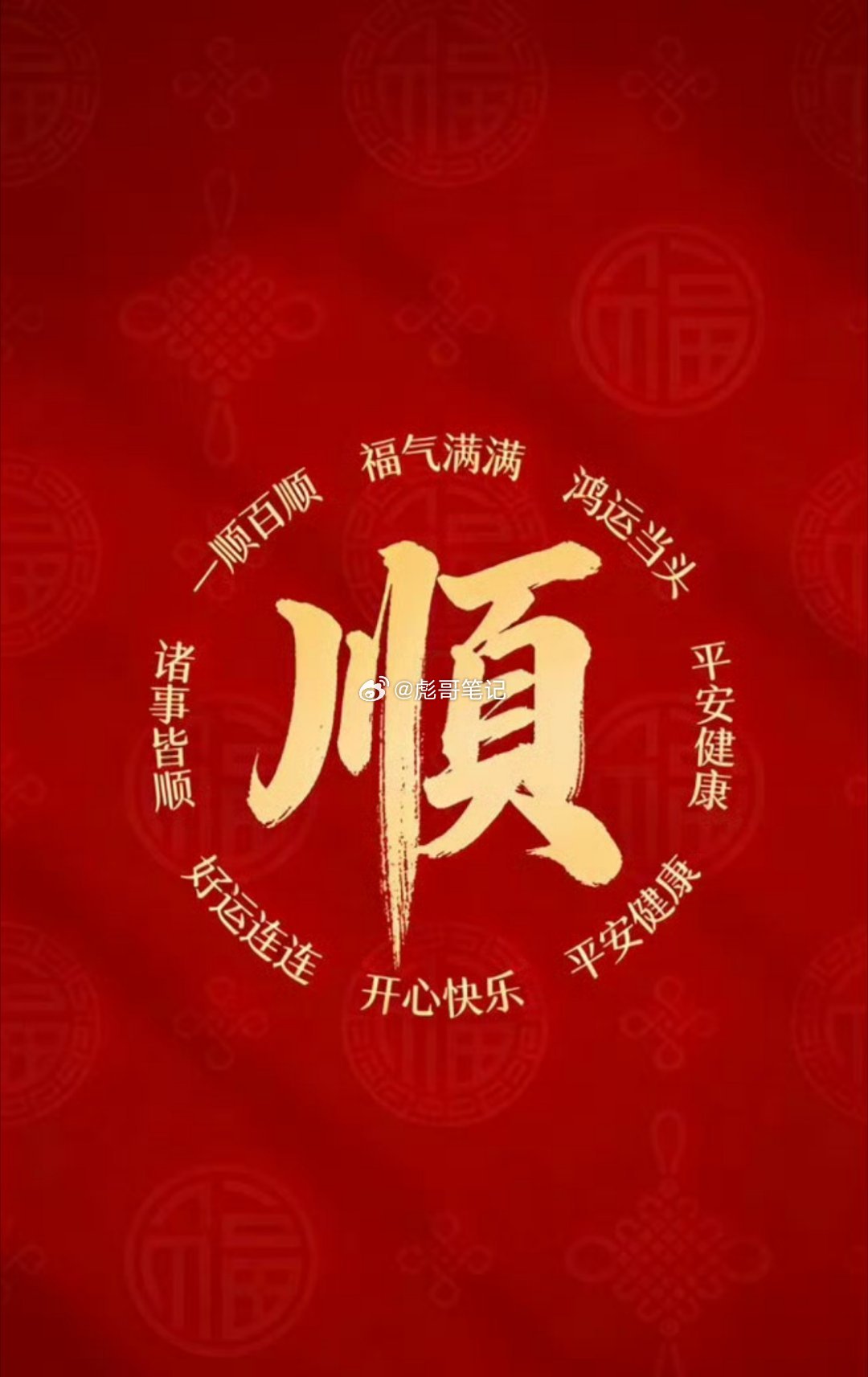 早上好 在线的粉丝集合，点赞评论富一生！[鼓掌][打call][威武] ​ ​​