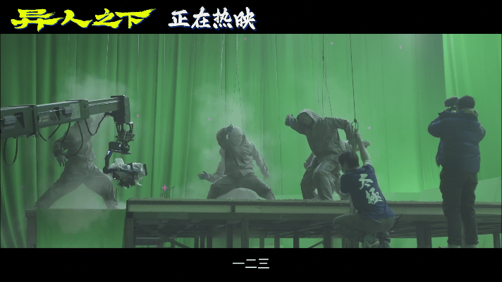 #异人之下傀儡好浓的早八味# 期待异人之下第二部，特别想知道开拍情况、拍摄地和报