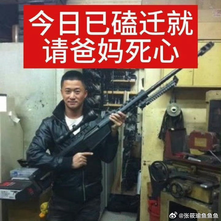 吴京站岗 qswn勿扰 