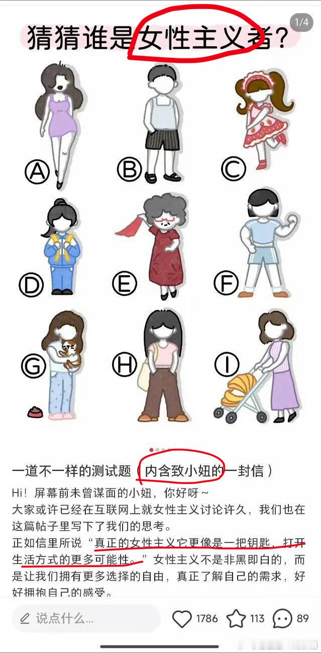 面对很多公司强制裙装强制化妆的现象时你们是怎么做的？面对同胞反对穿超短裙被开除的