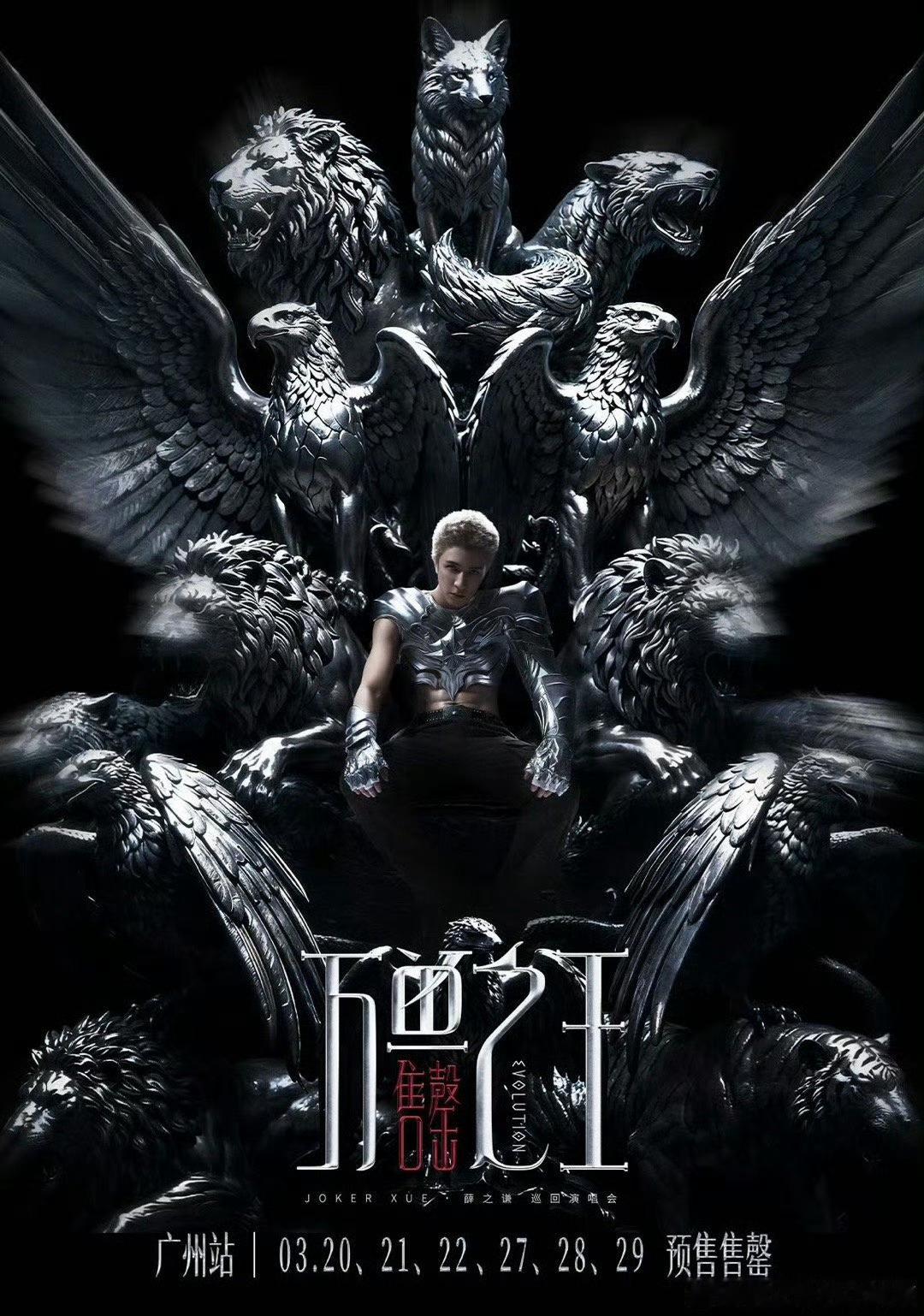 一睁眼广州成了薛之谦痛城一睁眼，广州成薛之谦“痛城”！北京路、正佳、丽影、珠江新