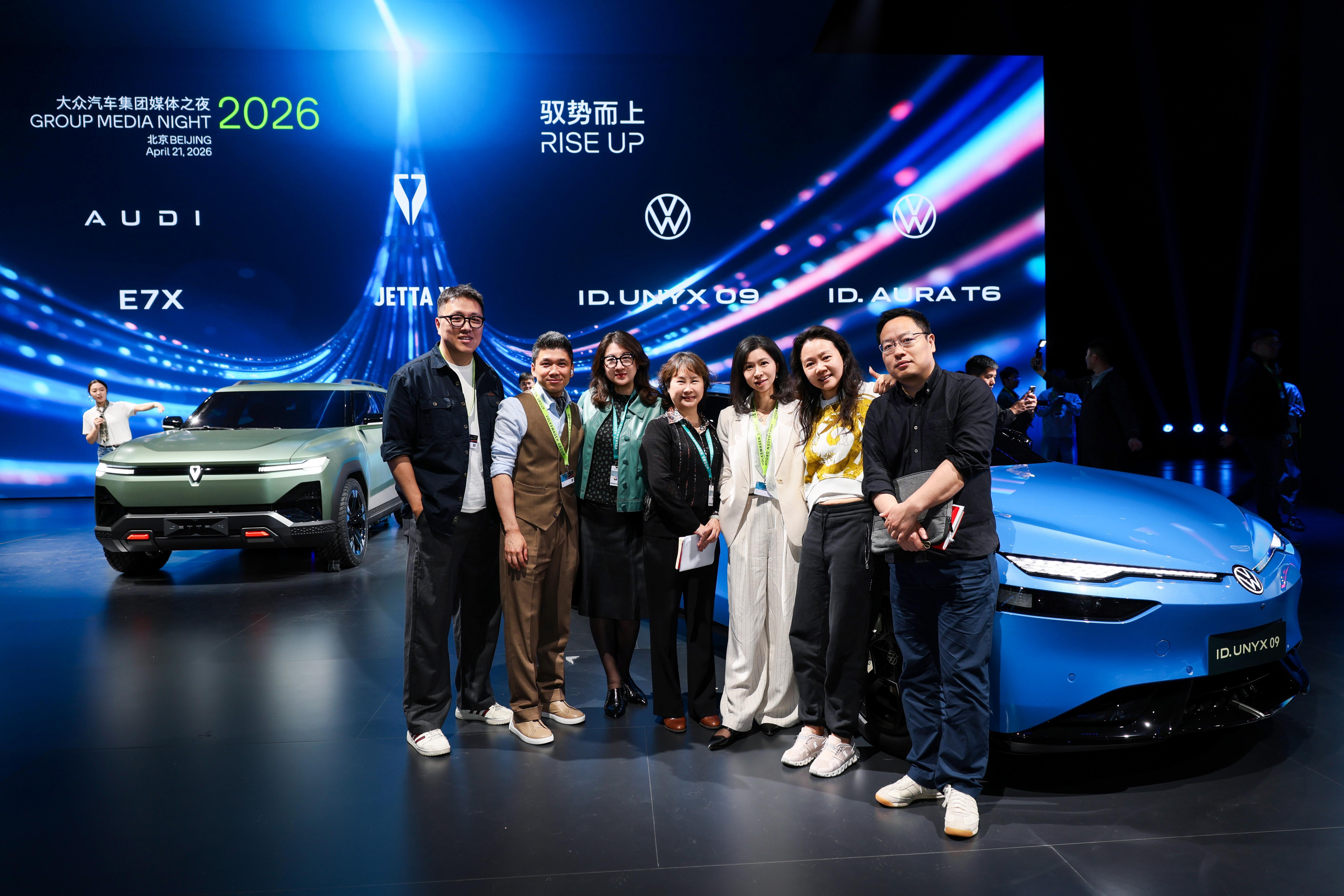 大众集团之夜好朋友们！李楠说道李楠说道大众大v聊车  2026大众汽车集团媒体之