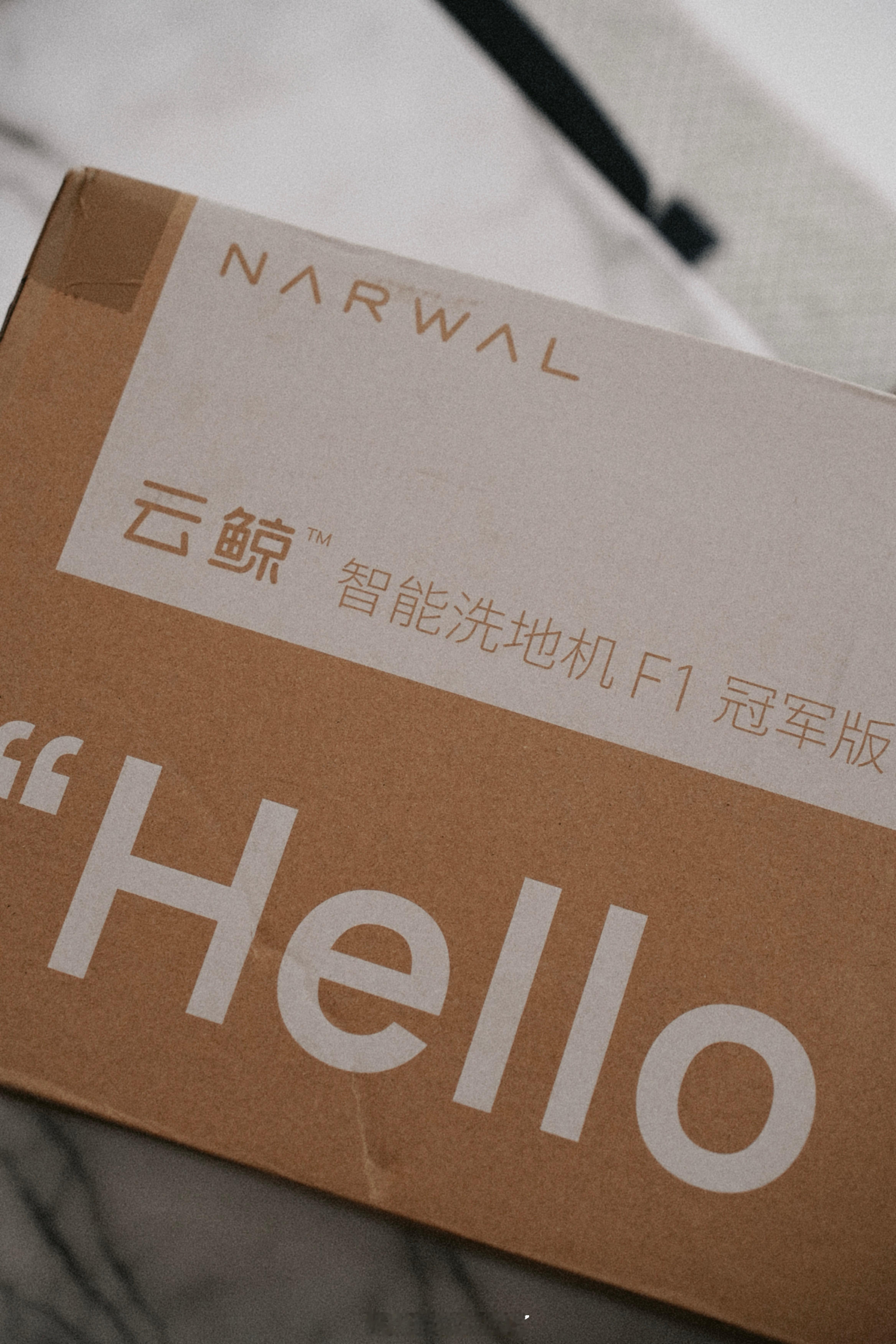 你说说，过个中秋节还有这么大的礼物收哈哈，🎁开心。  ​​​