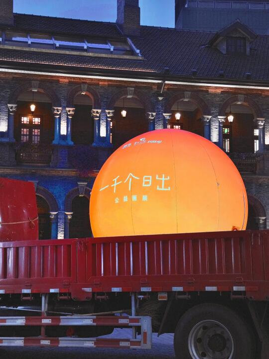 有人在上海偶遇运送“日出”的小货车吗？