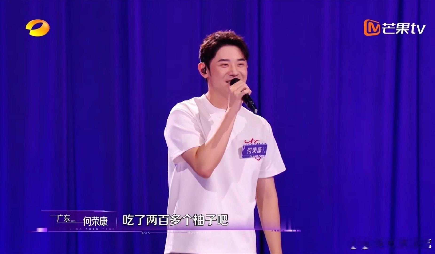 尚雯婕[超话]音综选手每晚吃柚子瘦了60斤声鸣远扬选手从180斤到120斤，全靠