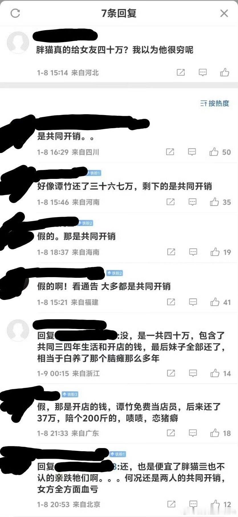 她们不止岁月史书厉害，洗脑更厉害，把自己都说服了，你能说不厉害？ 