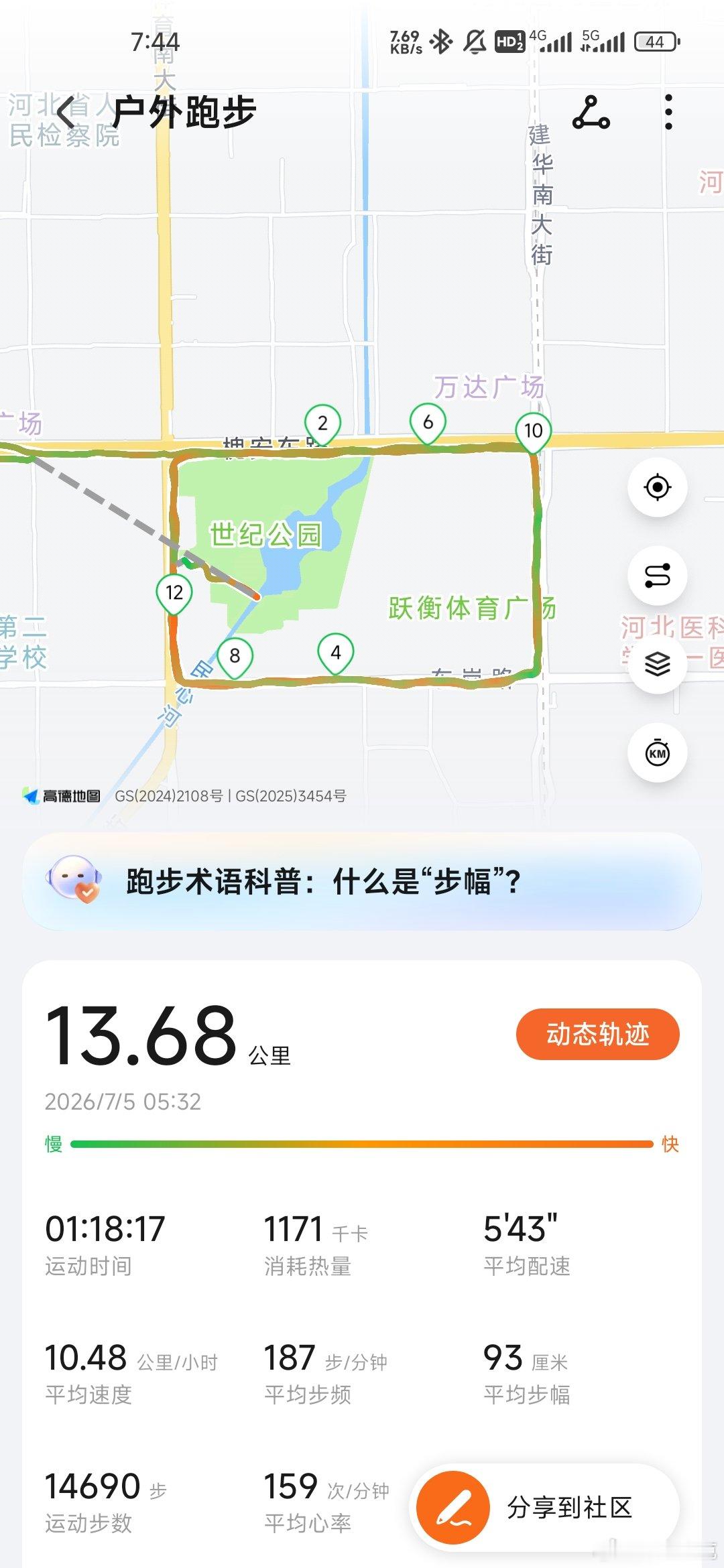 再早起几天就不爱睡觉了
