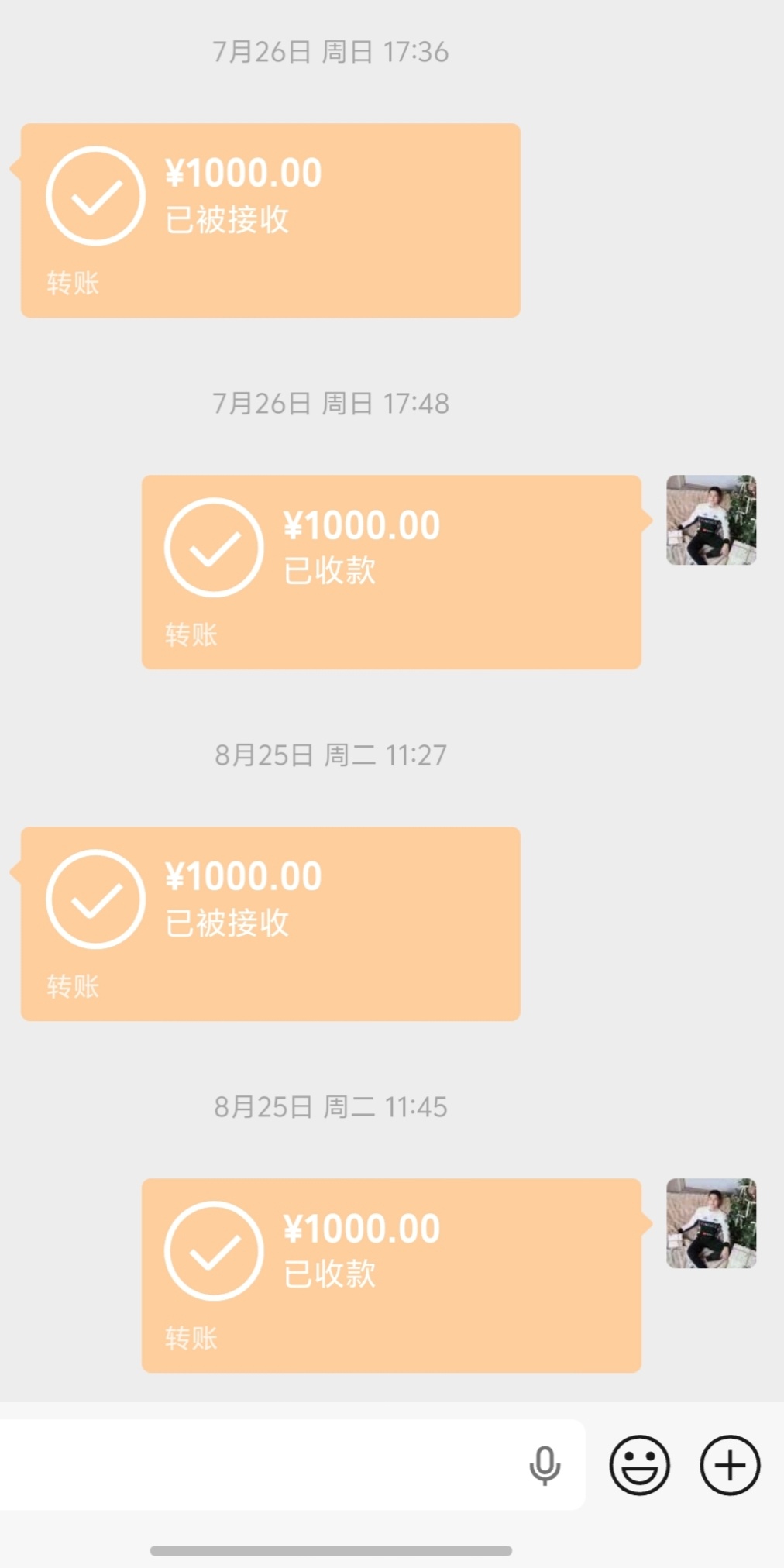 奇迹继续！8月回款1000块！一年过去，目前表哥还欠1万6千块，要回自己的钱，真