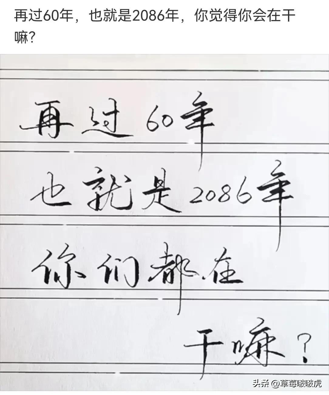 网友这问题问得……我竟然哑口无言！[捂脸][捂脸][捂脸]