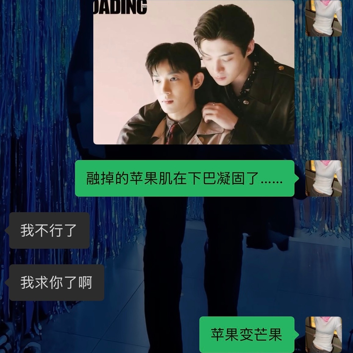 可是这真的还是同一个人吗🫪 