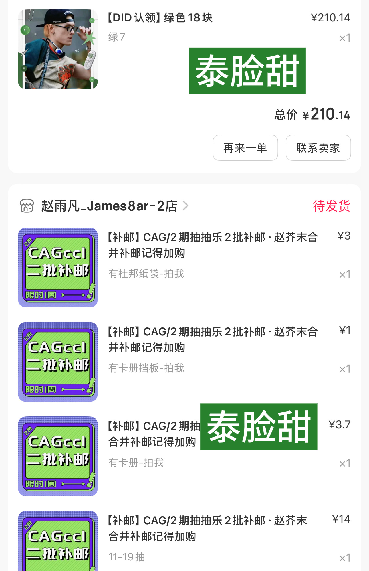 生日快乐宝宝，过个好生日[有票了][有票了][有票了] ​​​