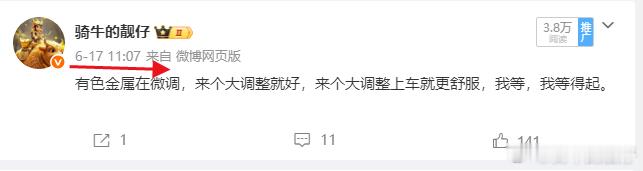 还不错，收获一个金属材料的板，有色金属今天这么强，明天上冲一波该是没问题。金属材