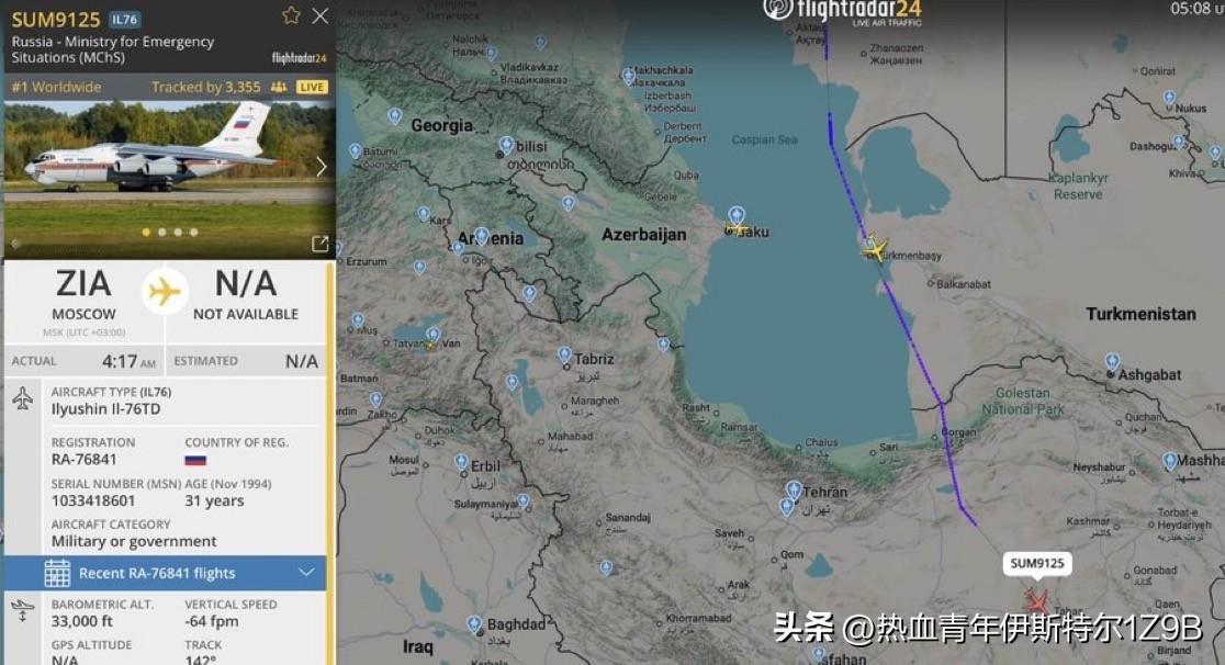 俄罗斯紧急情况部飞机正在进入伊朗领空。此举可能预示着俄罗斯官员和科学家即将撤离，