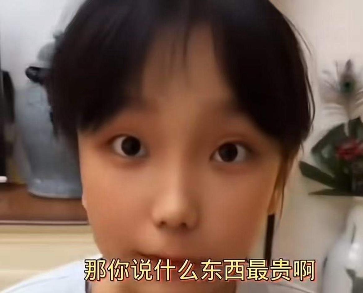 这个孩子的认知绝了，让一群大人汗颜！
当我们总以为“孩子还小，不懂事”，殊不知，