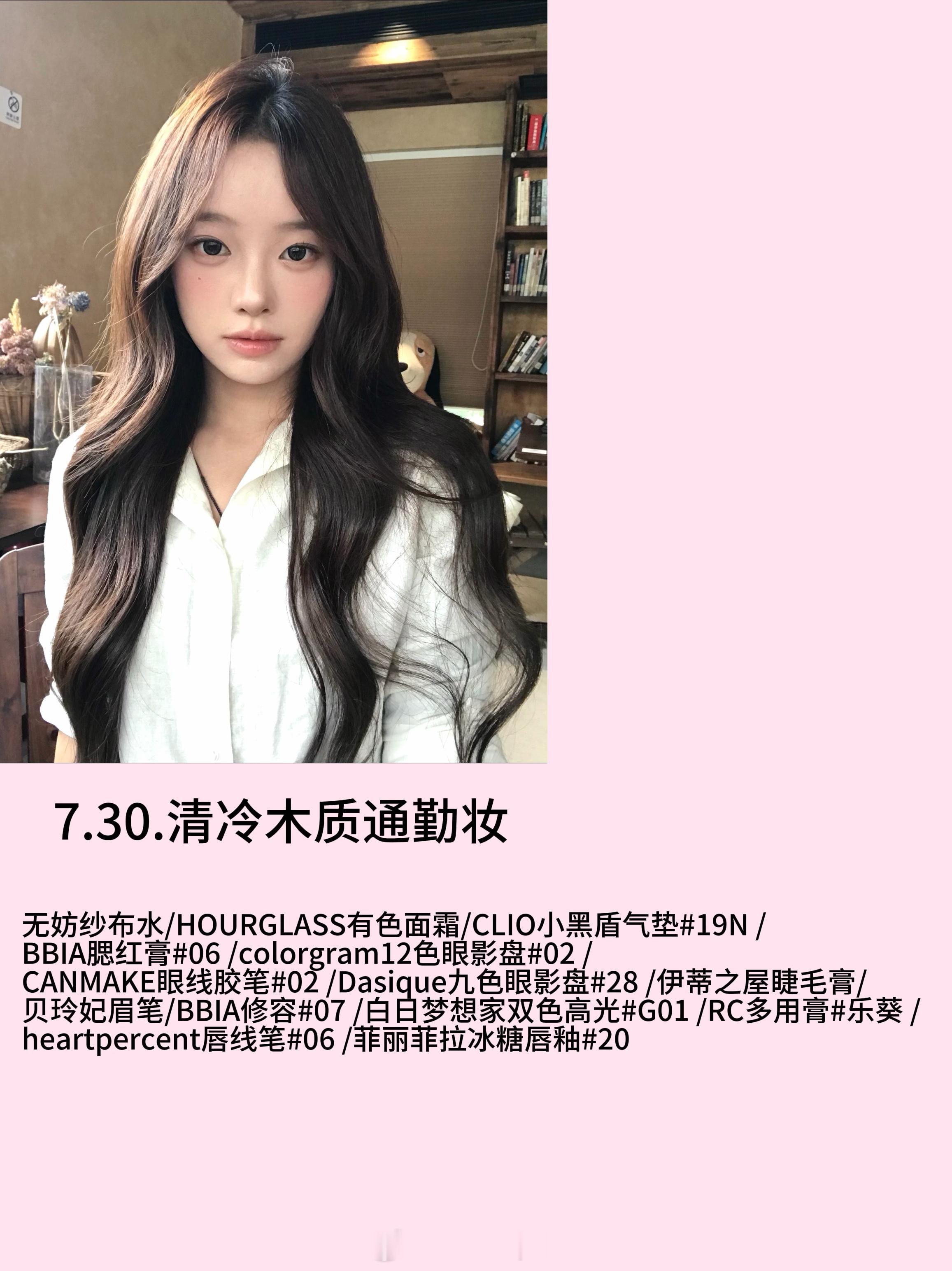 🧾清单 早安呀面皮好好吃呀 