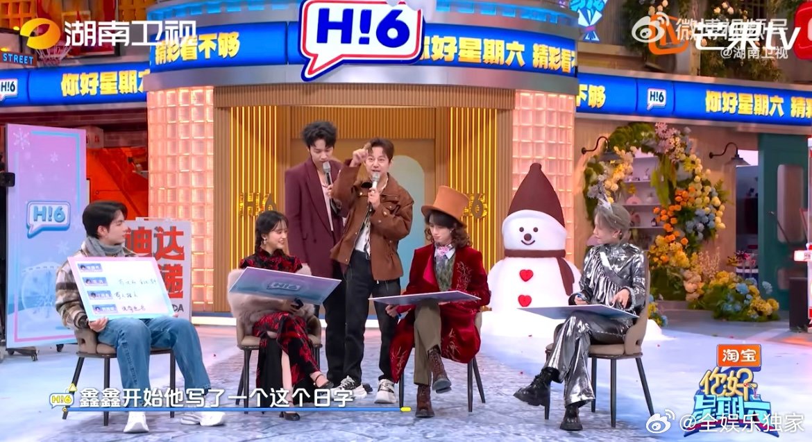 反向操作太秀了！众人都在费脑猜词，沈月淡定伪装，刘雨昕、丁程鑫都没看穿，悄悄完成