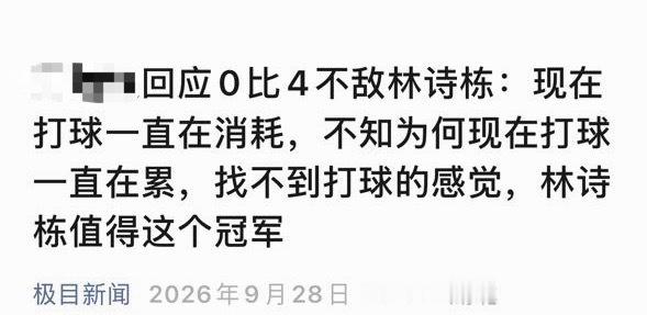 人只要活着就会觉累不打球也会觉得“消耗”的并不是不打球的人不吃饭不喝水了[无聊]